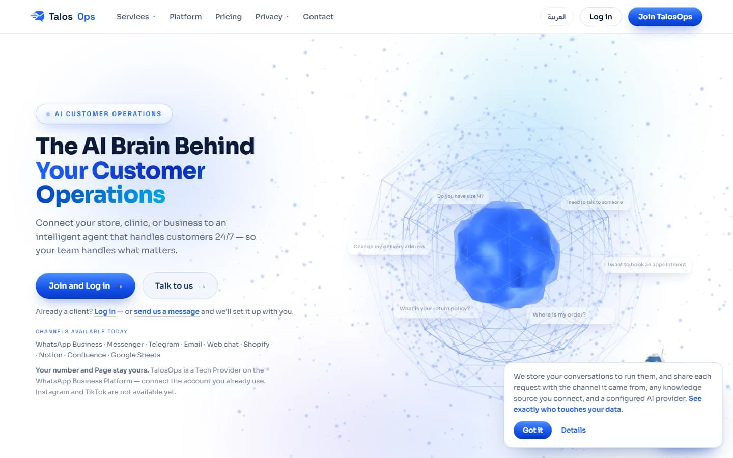 Public landing page
